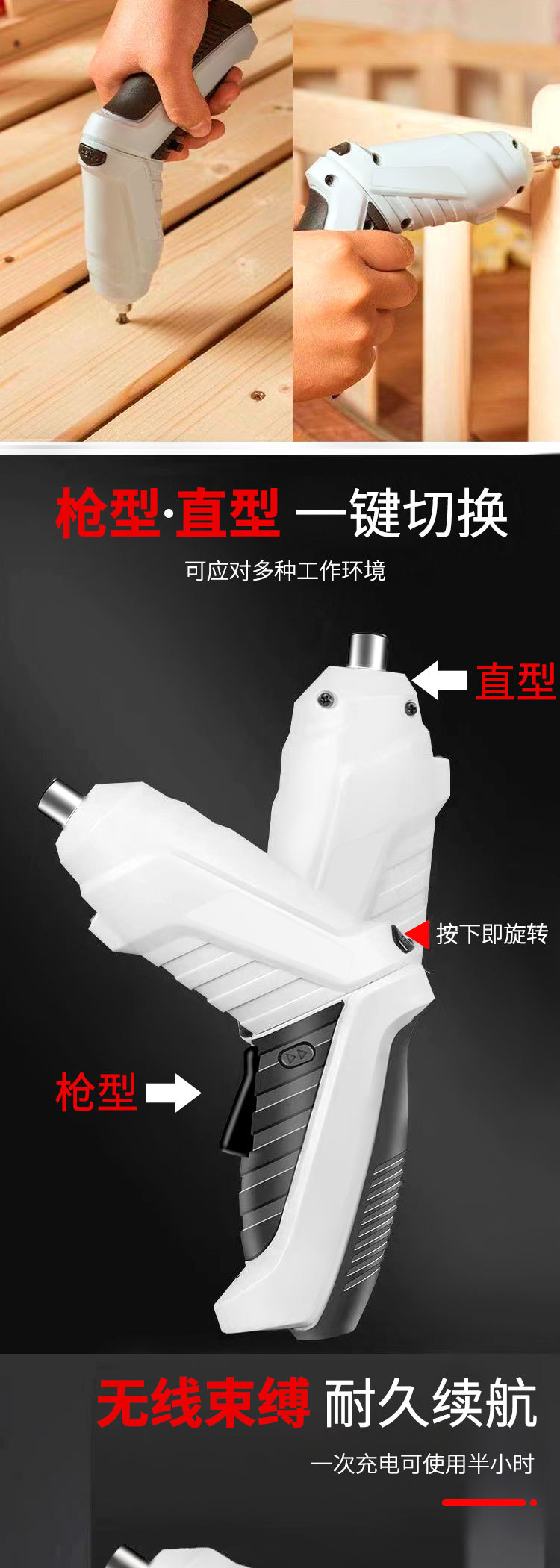 详情页_03