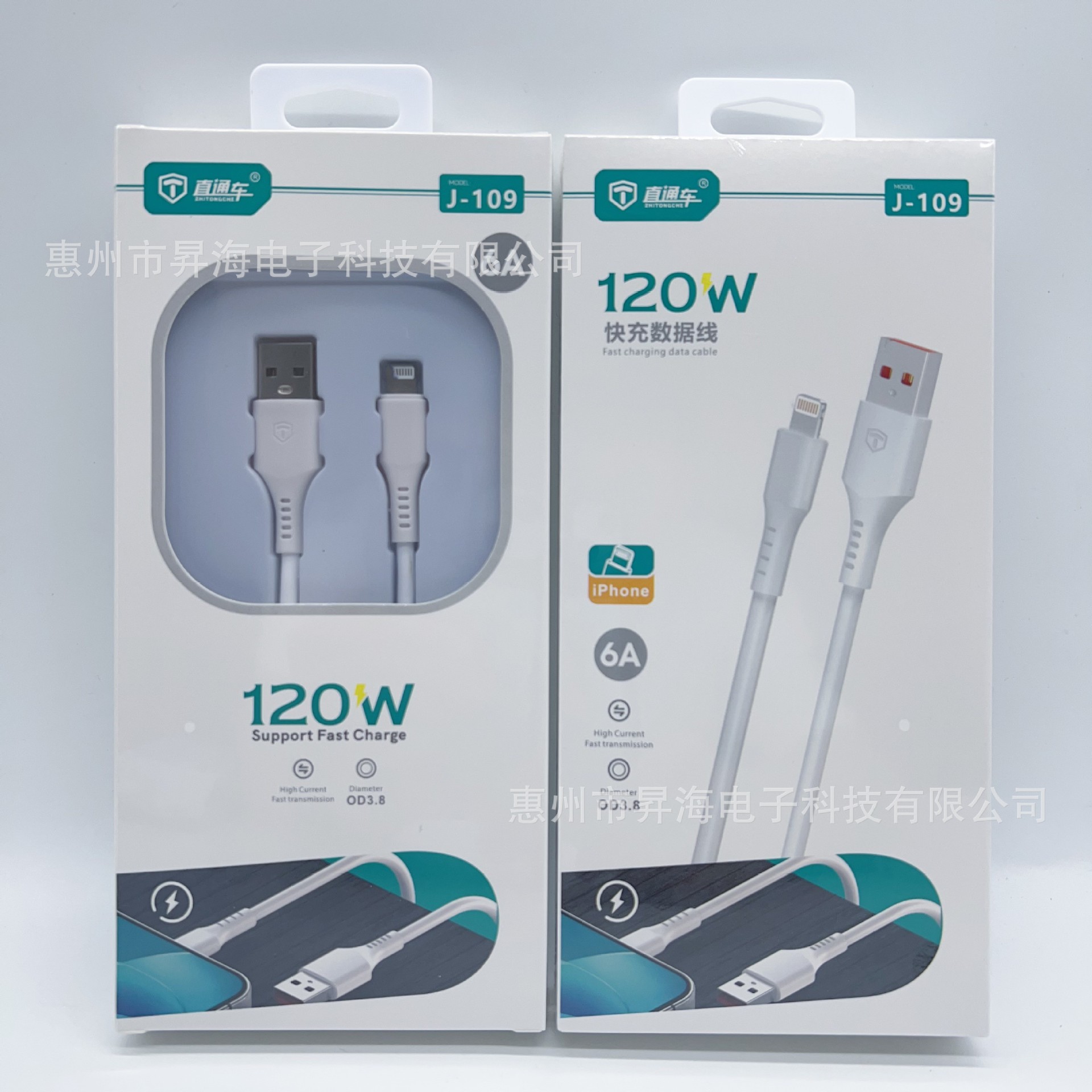 J109数据线 苹果