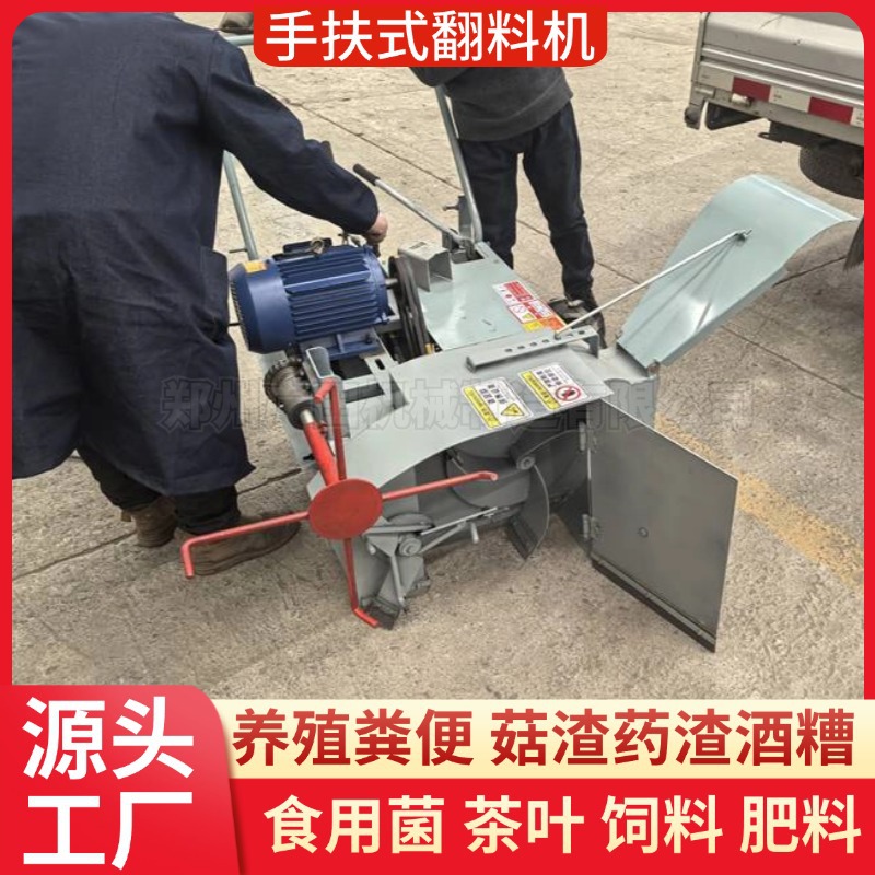 广田阿里巴巴-手推翻堆机新首图9912 (3)