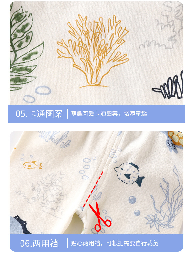 纯棉无骨高腰护肚套装A版 (19).jpg