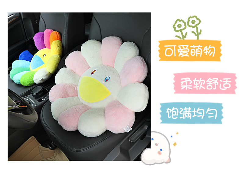 04-小兔毛村上隆太阳花抱枕靠垫腰靠.jpg
