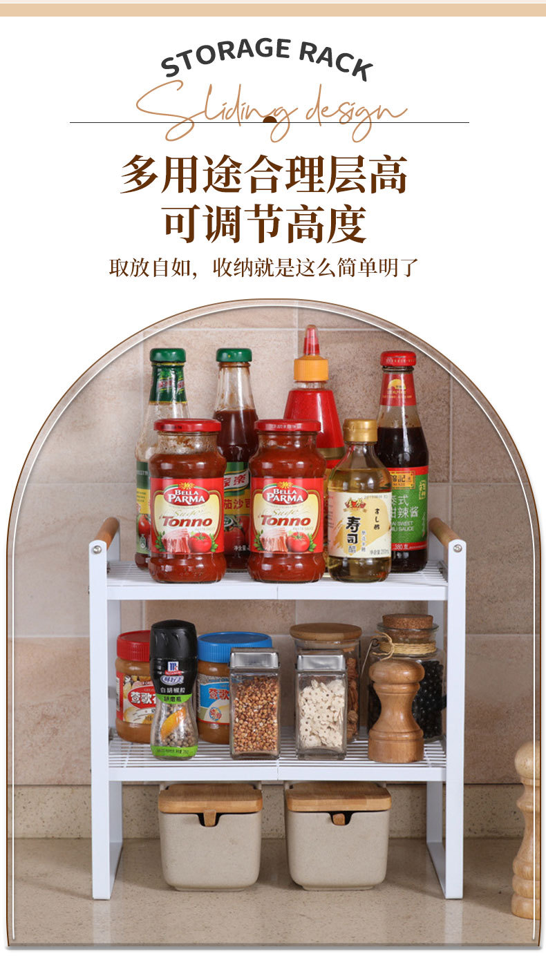调味料架_03.jpg