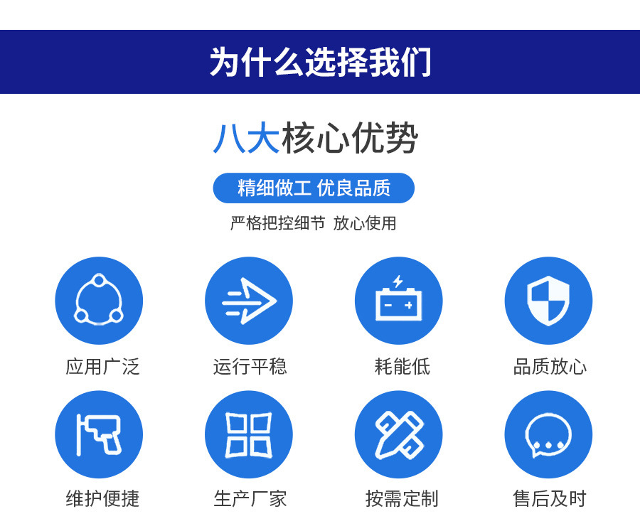 油水分离器详情