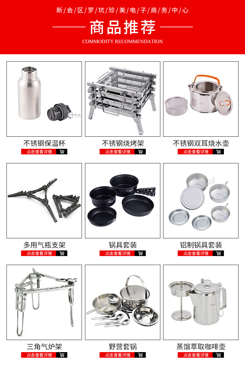 新会区罗坑珍美电子商务中心