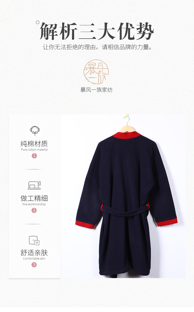 详情页_06.jpg