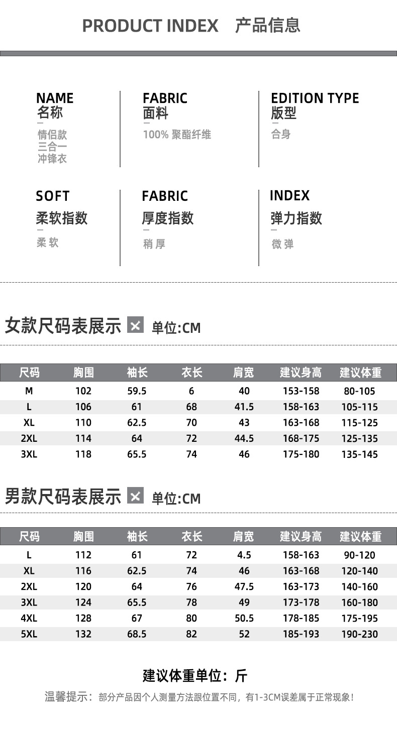 详情 (11).jpg
