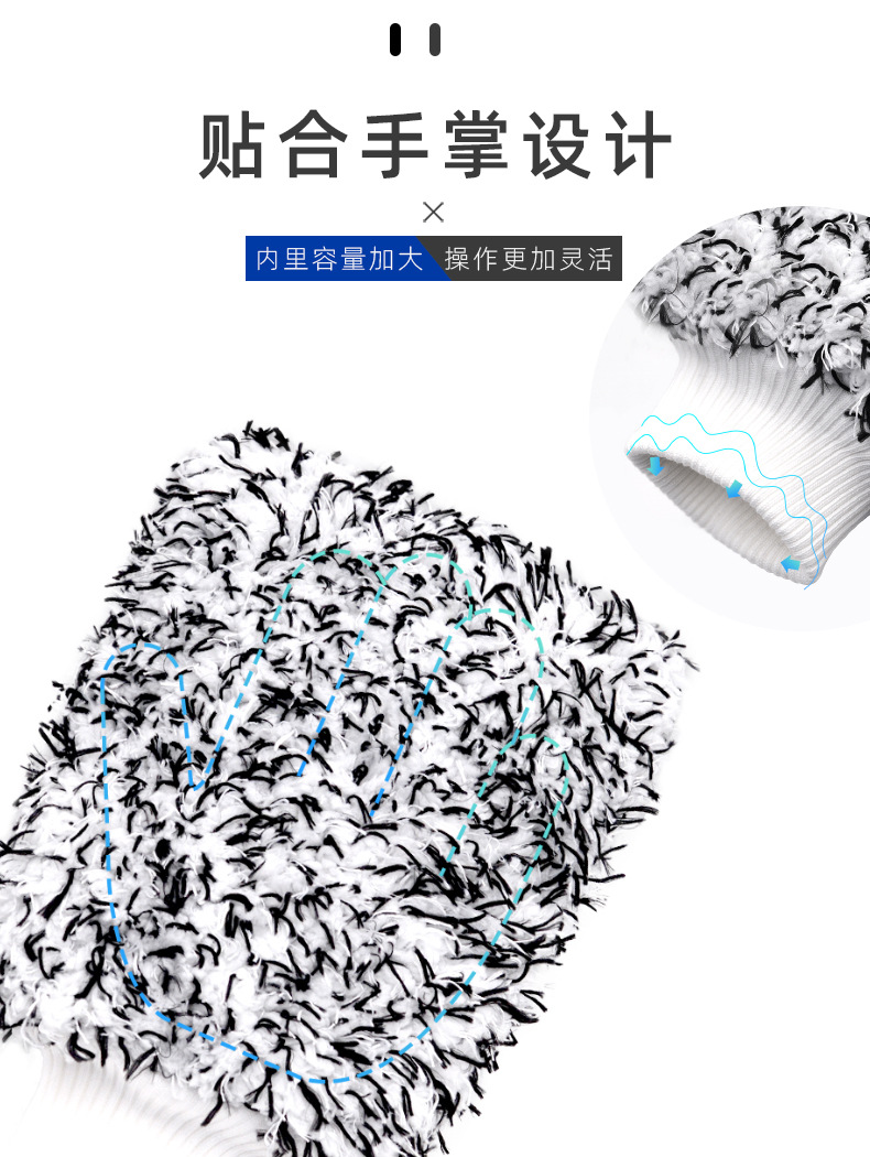 彩色珊瑚绒擦车手套海报5.jpg