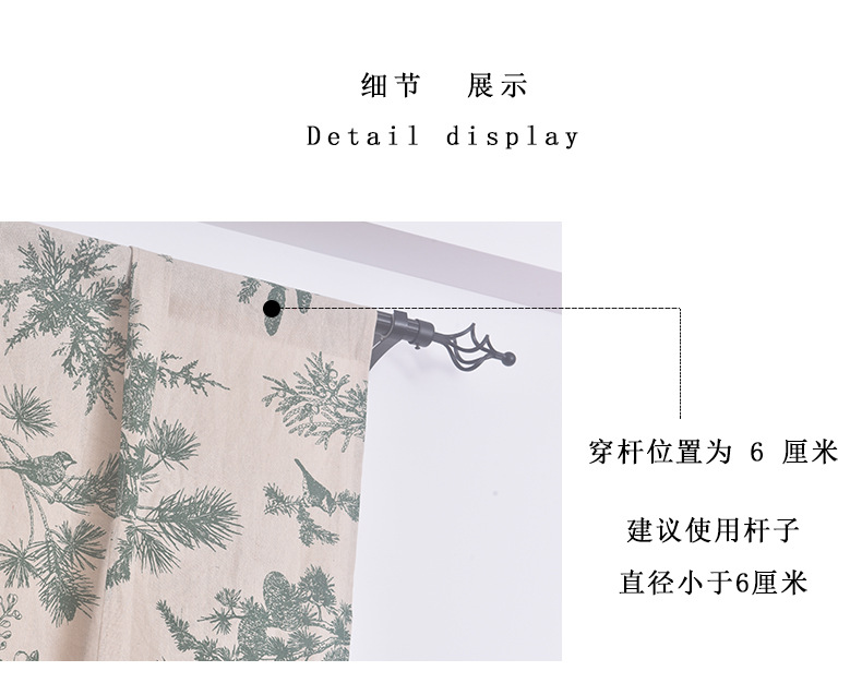 棉麻印花罗马帘_05.jpg
