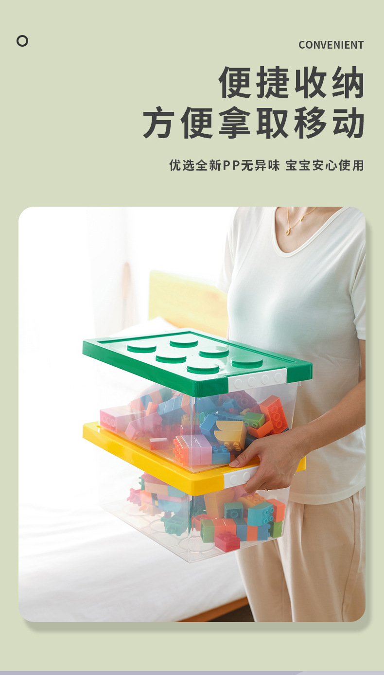 儿童收纳盒-副本_11