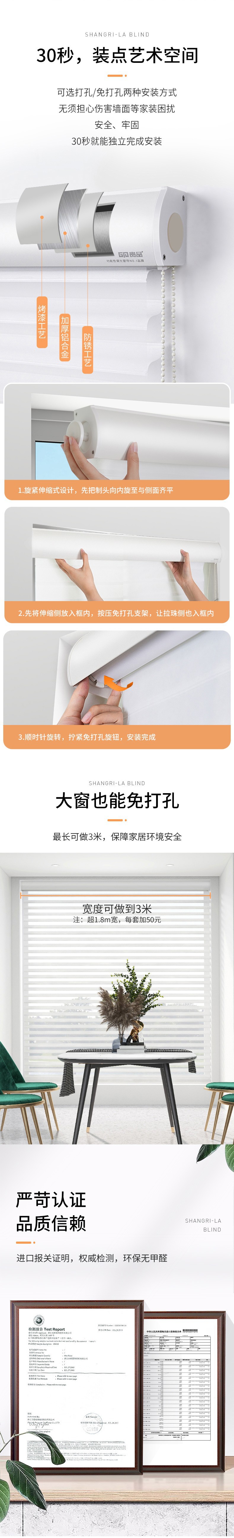详情4.jpg