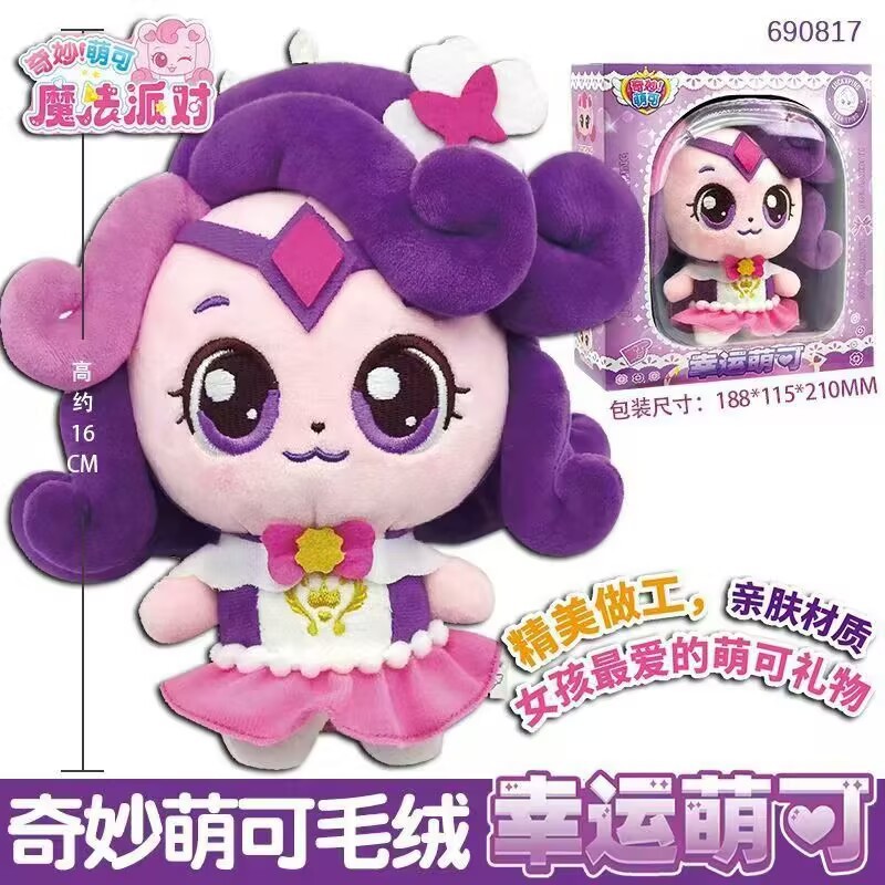 4AA36566512BD4BCC2F0CD92A5D636