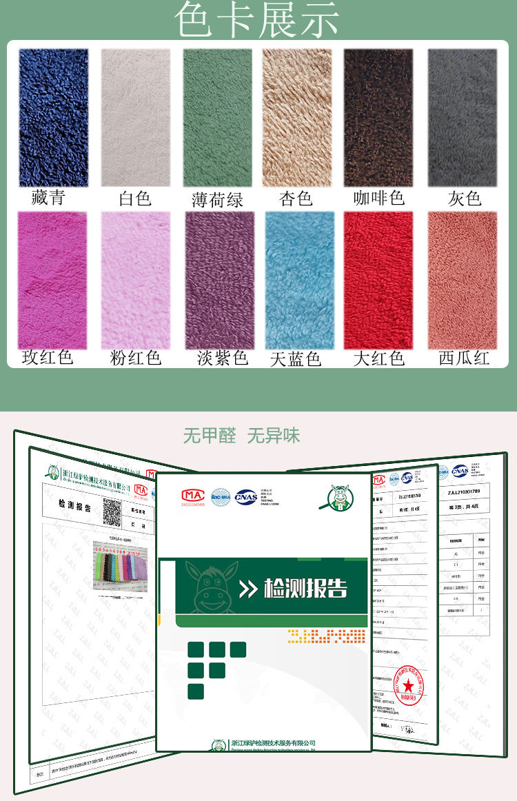 未标题-1纯色_03