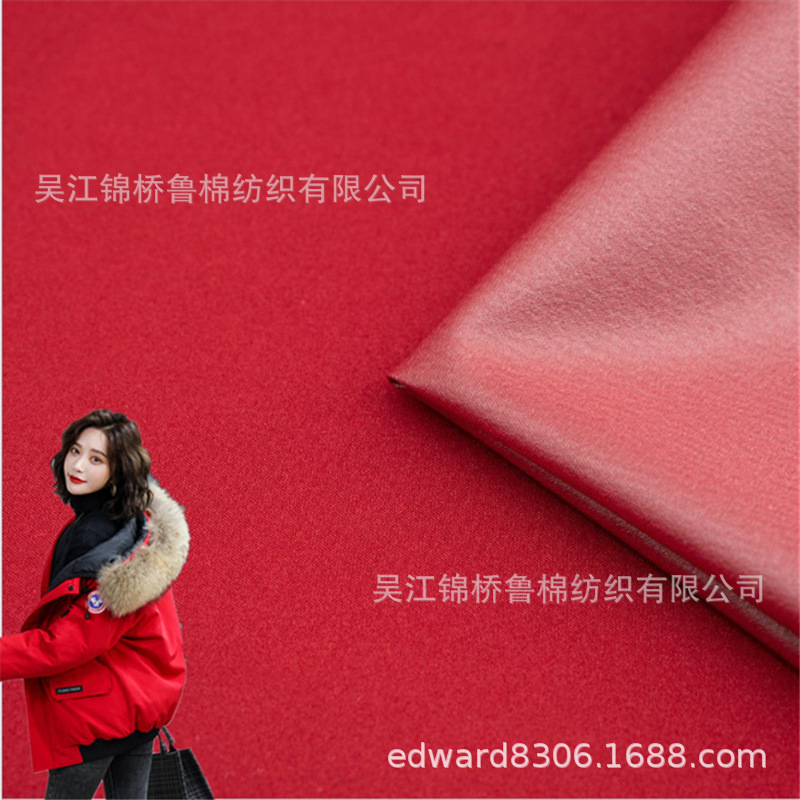 贴膜TPU塔夫绸化纤记忆布棉服2_副本.jpg