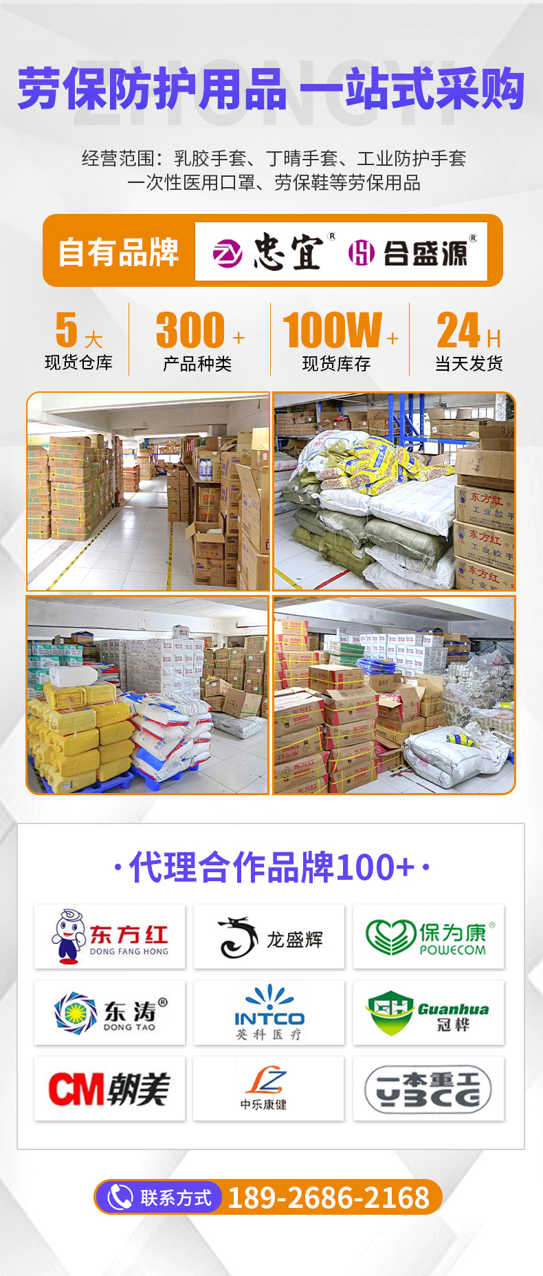 快速编辑更新主图图片1662451240