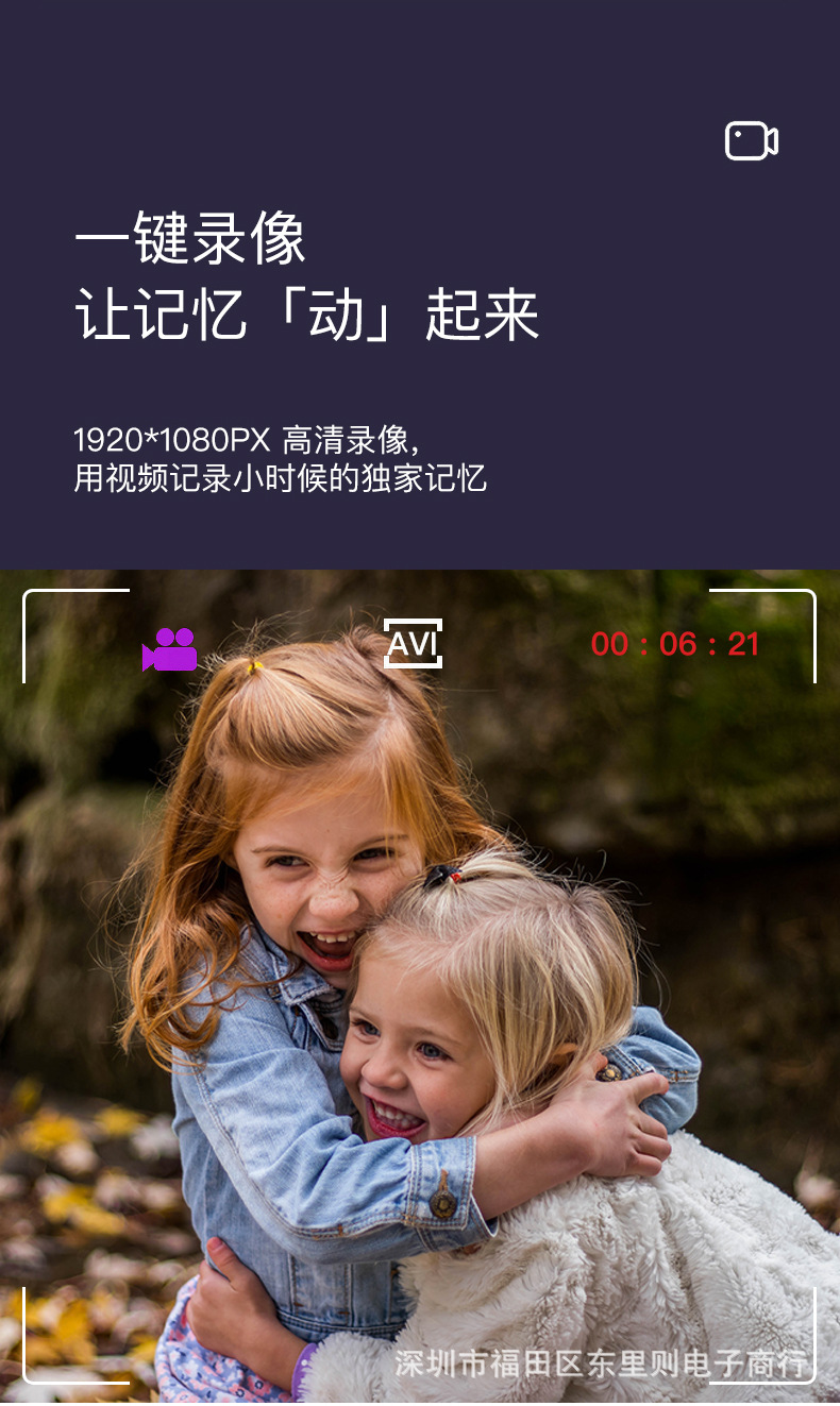 _儿童相机-_06.jpg