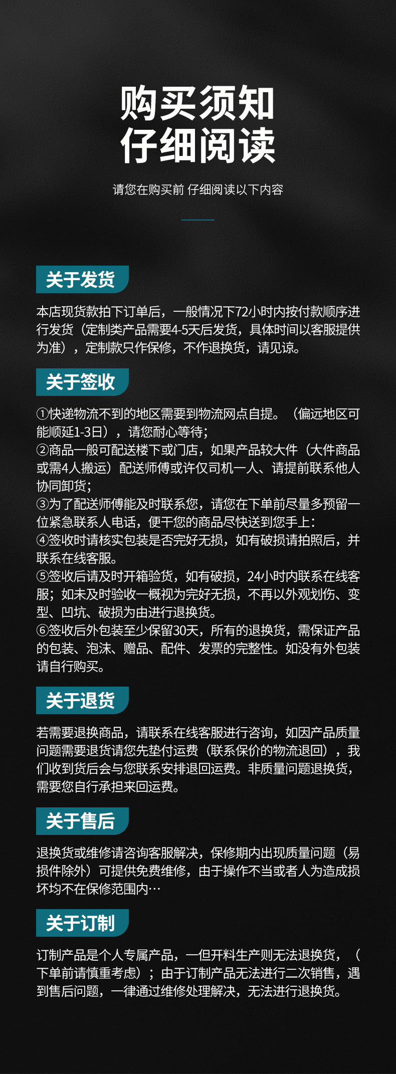 详情页_12
