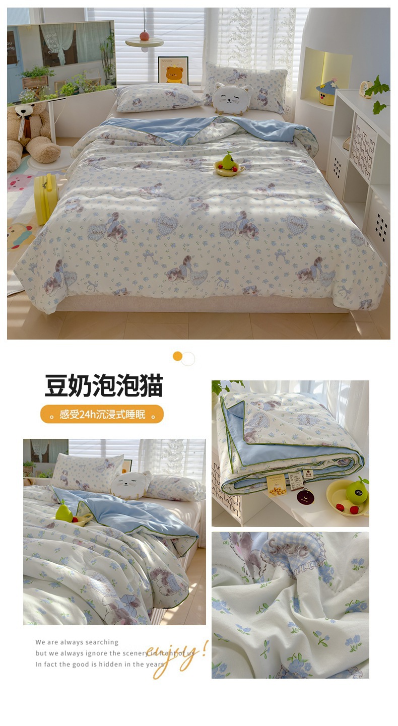 单双人被芯"undefined"