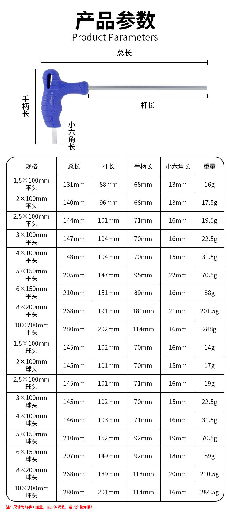 详情页_08.jpg