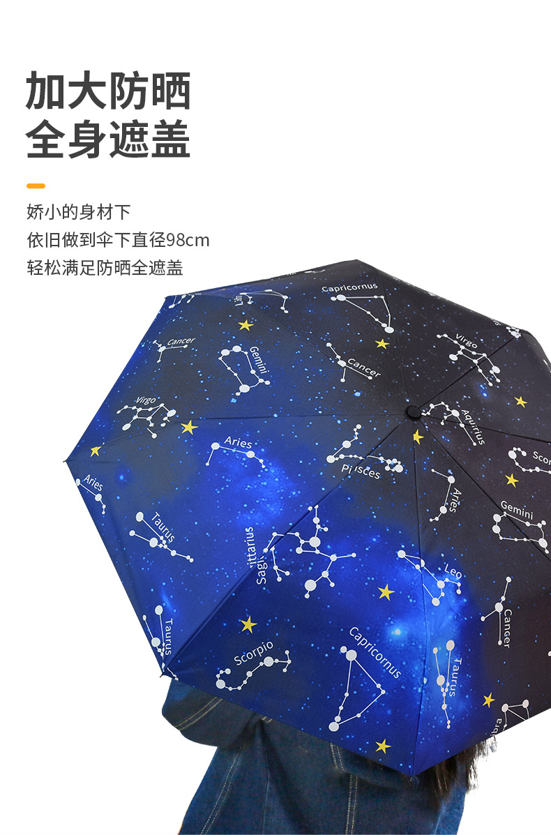 新花色自动伞详情页_08