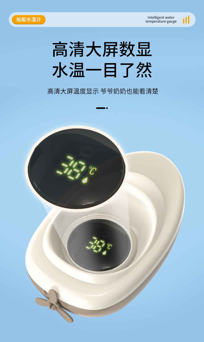 TS800-船水温计-详情_03.jpg