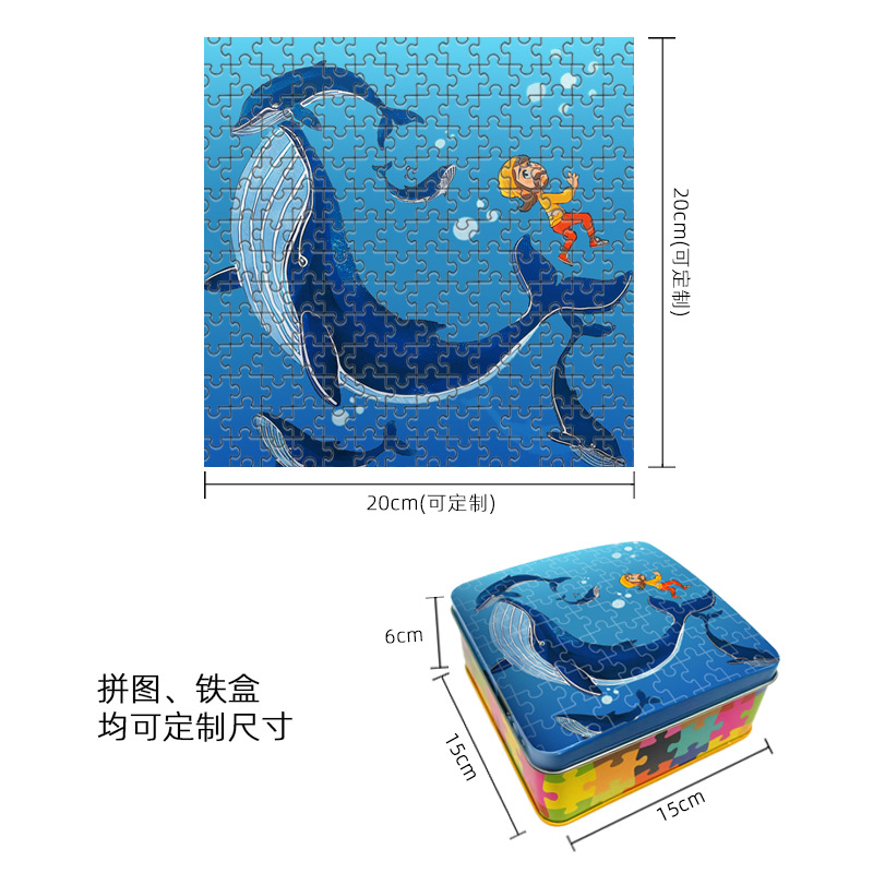 鲸鱼拼图9.jpg