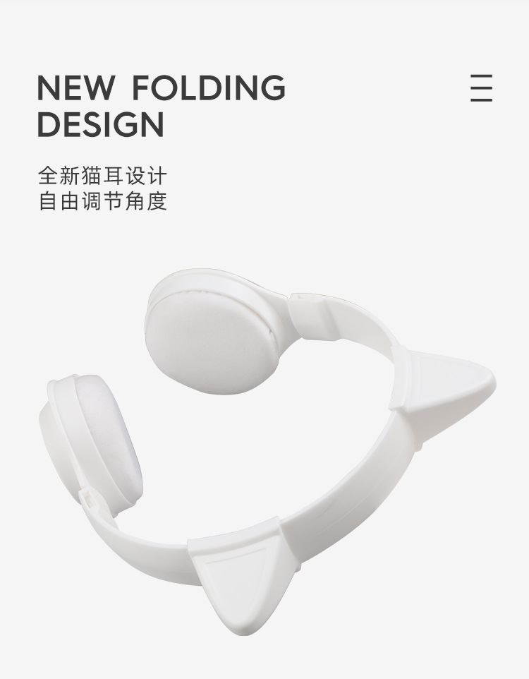 猫耳耳机详情 (2).jpg