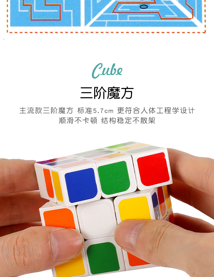 益智玩具套装_11.jpg