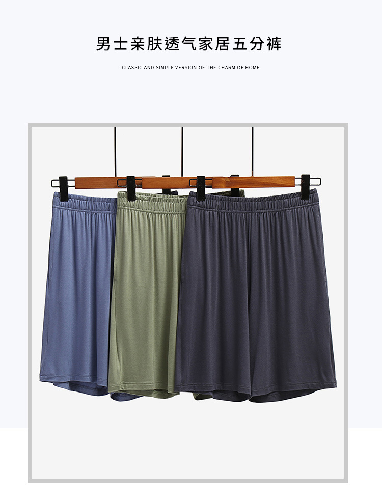 男五分裤_01.jpg