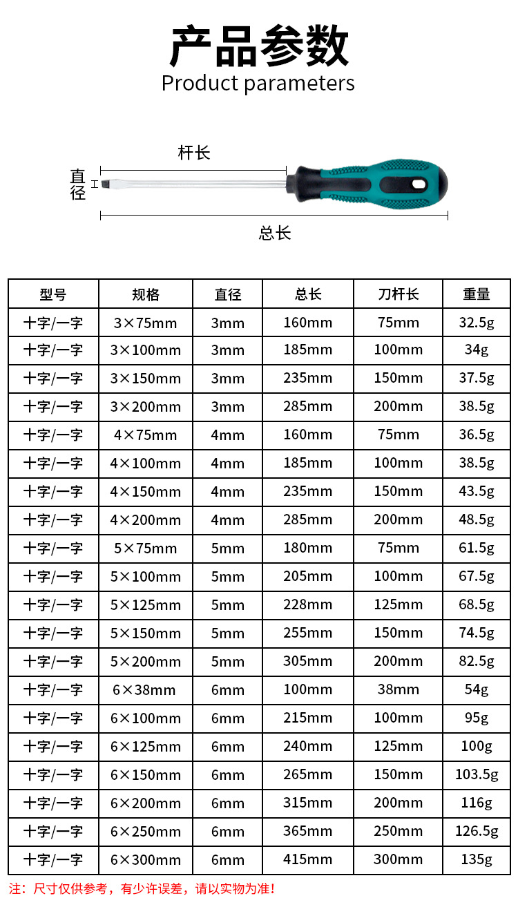 详情页_09.jpg