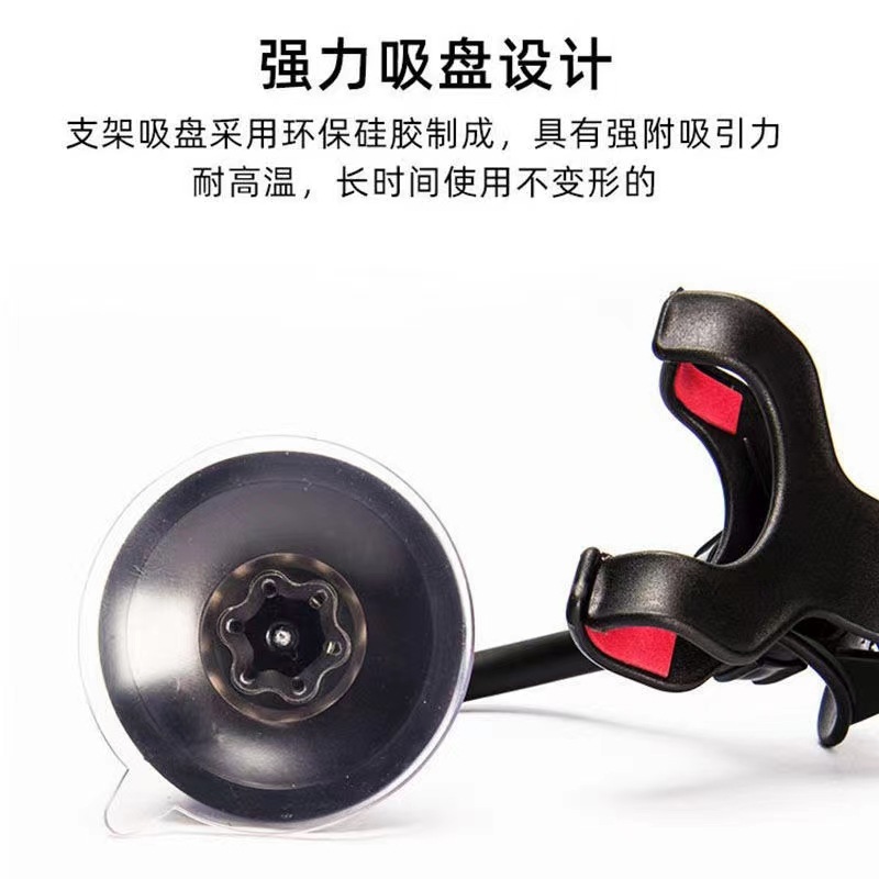 铝管车载支架 吉他手机支架 吸盘支架 软管支架