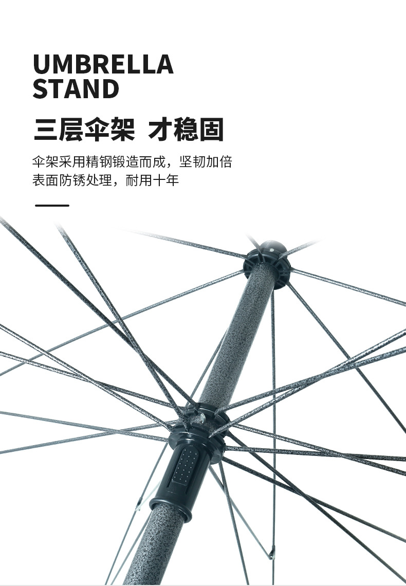 户外太阳伞_08