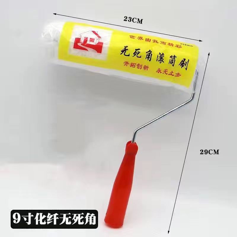无死角