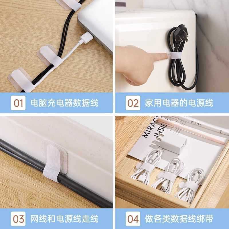 背胶魔术贴理线带