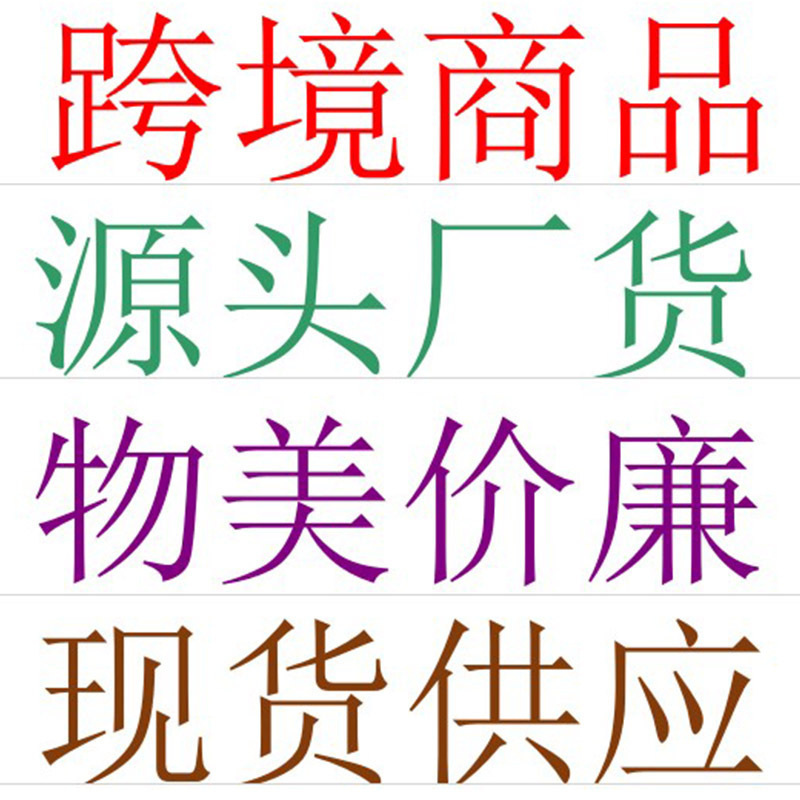 一键复制_20240324173726