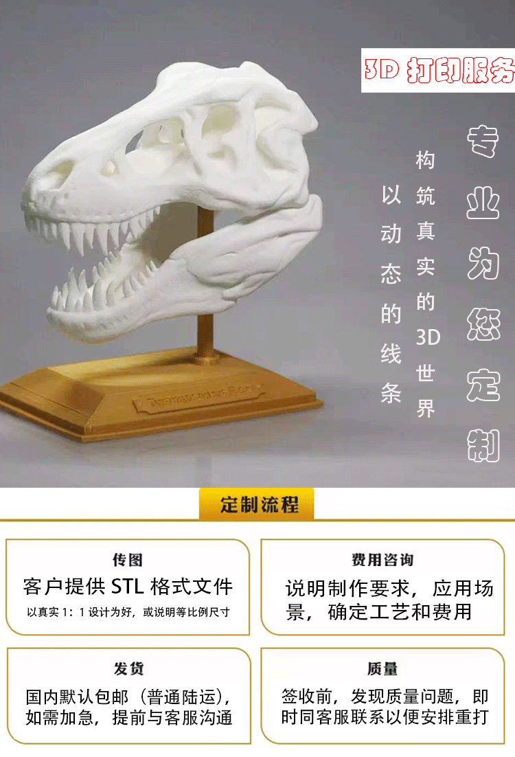 打印服务详情_01