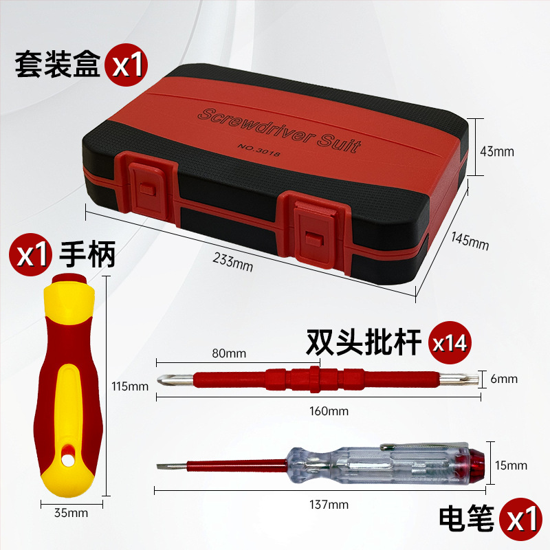 双头绝缘详情页合集_09.png