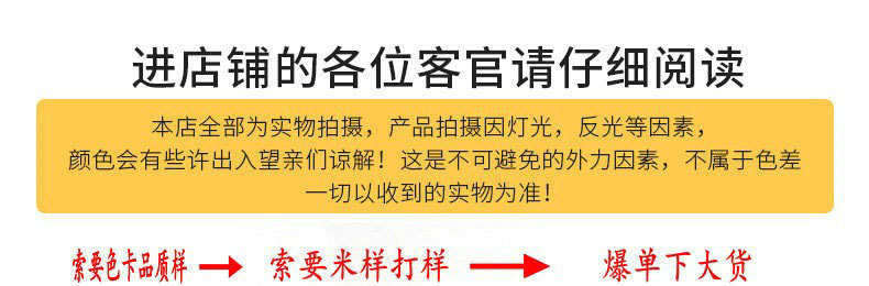 2进店铺的各位客官请仔细阅读_01.jpg