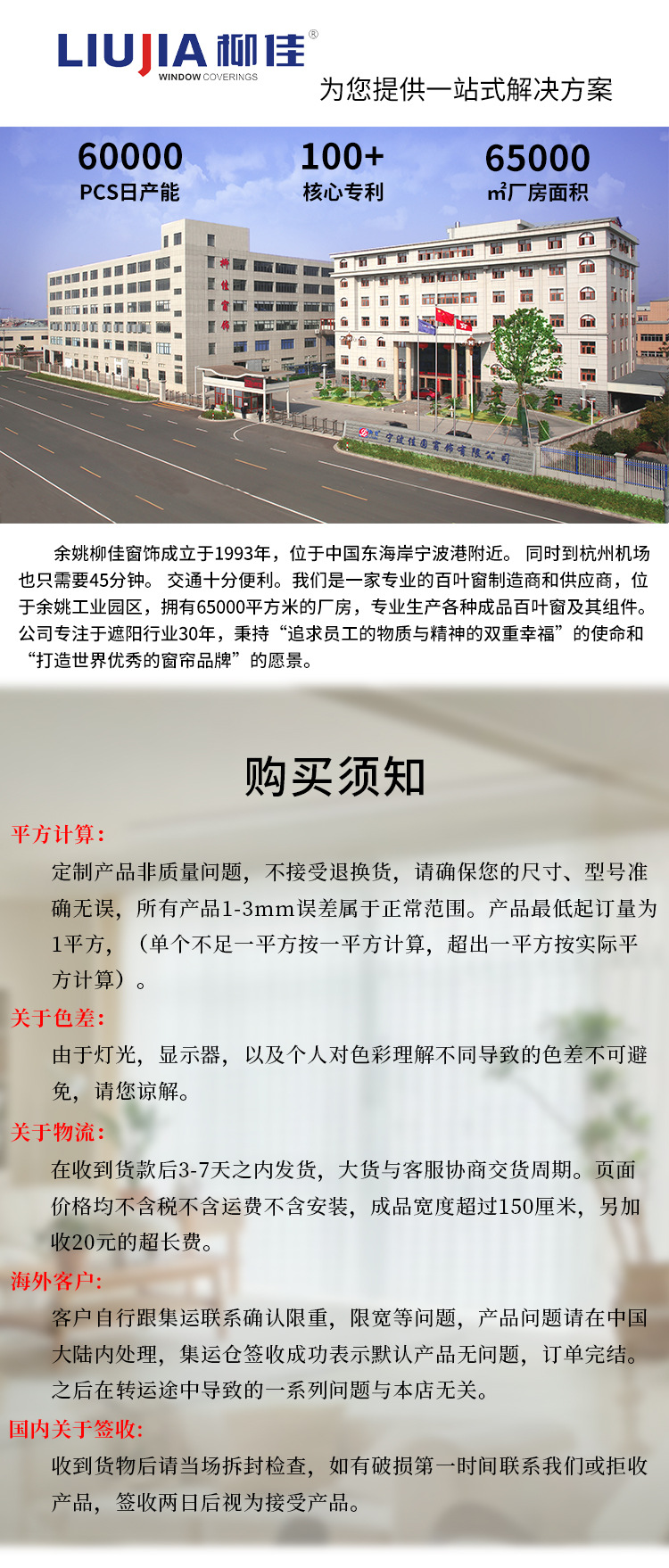 详情页_01.jpg