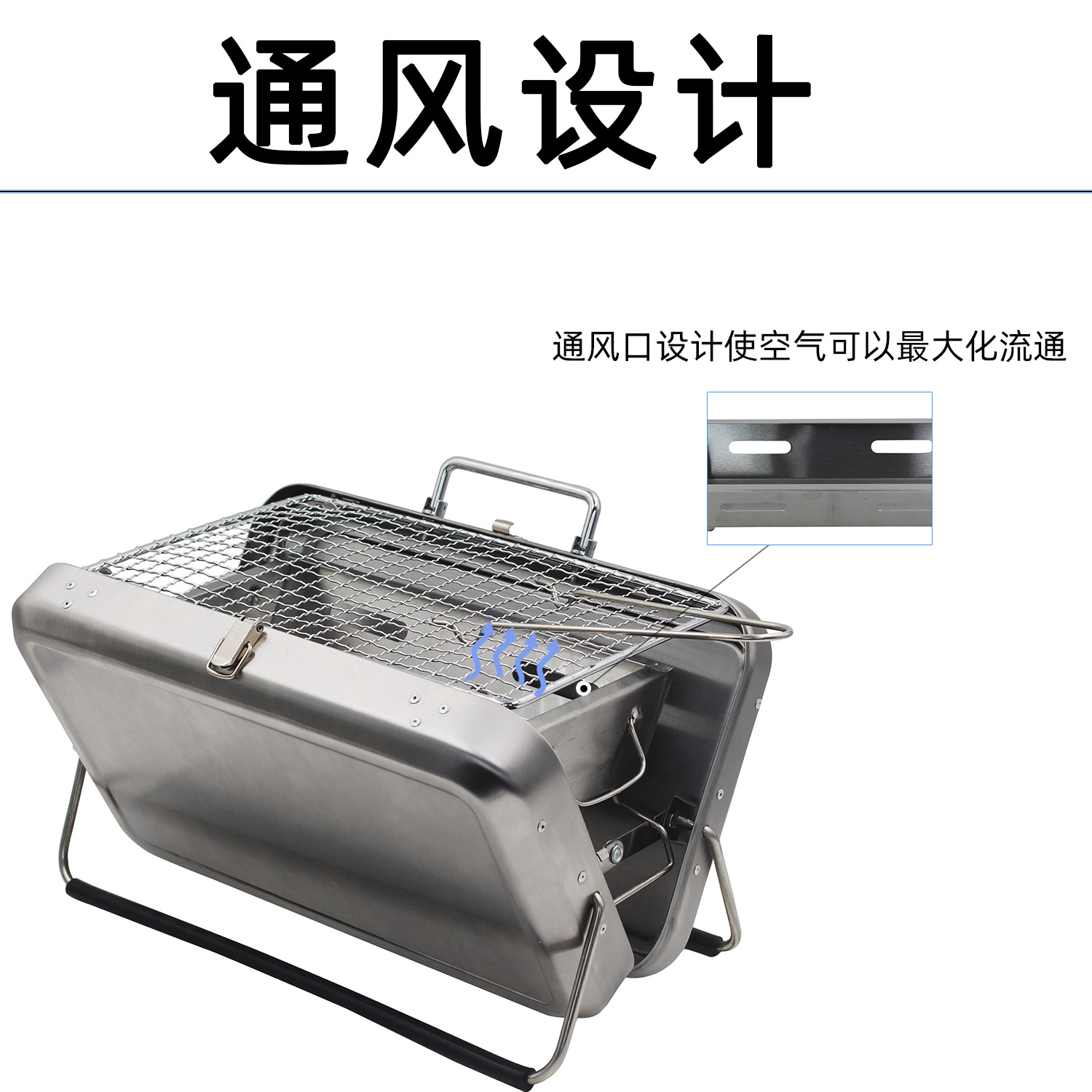定制迷你公事包烤架烧烤箱 户外便携不锈钢烧烤炉 折叠烧烤架