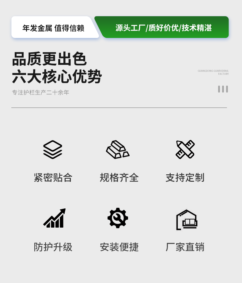 铁艺护栏工厂佛山小区围墙护栏厂家直销 (6).gif