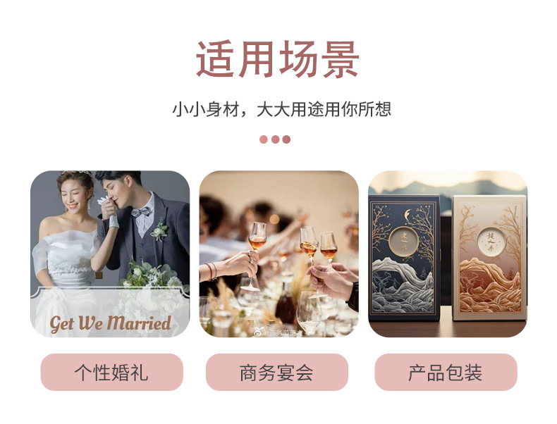 火漆蜡条详情页_11