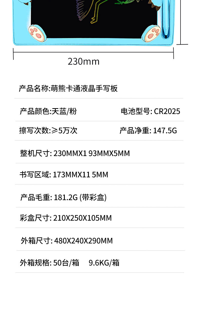 详情_15.jpg