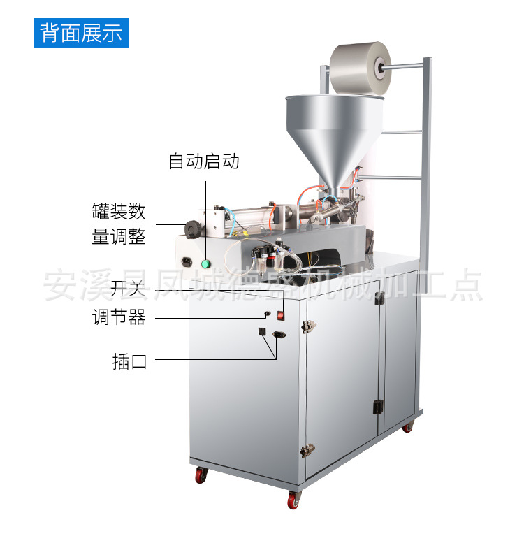 酱料包装机_14.jpg