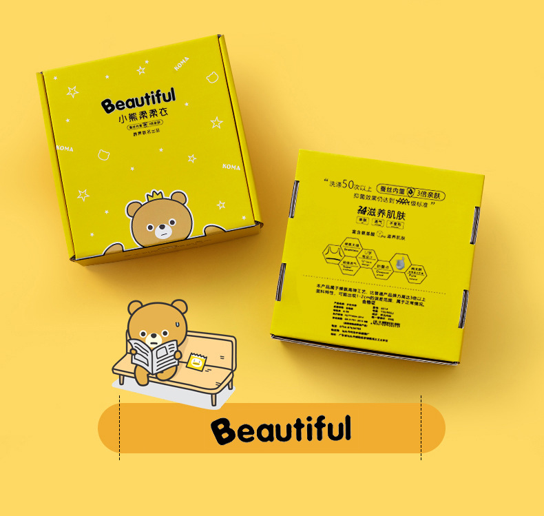 050#小熊柔柔衣2阶 (14).jpg