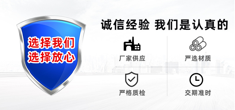 深圳市福田区鑫丰电器经营部爆款详情页2_04