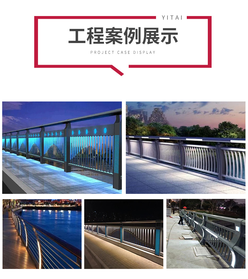 灯光护栏-详情页_08.jpg