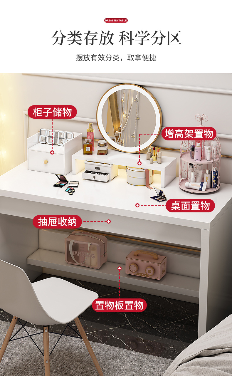 790-梳妆台详情_04.jpg