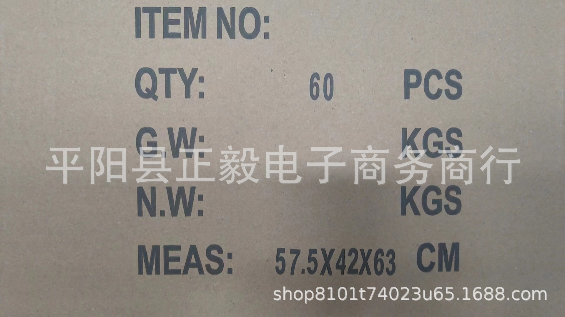 undefined