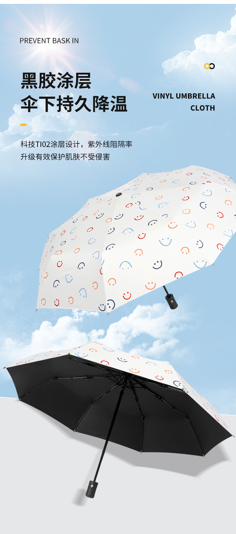 何圆圆-微笑伞_05