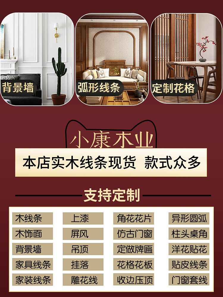 多种款式